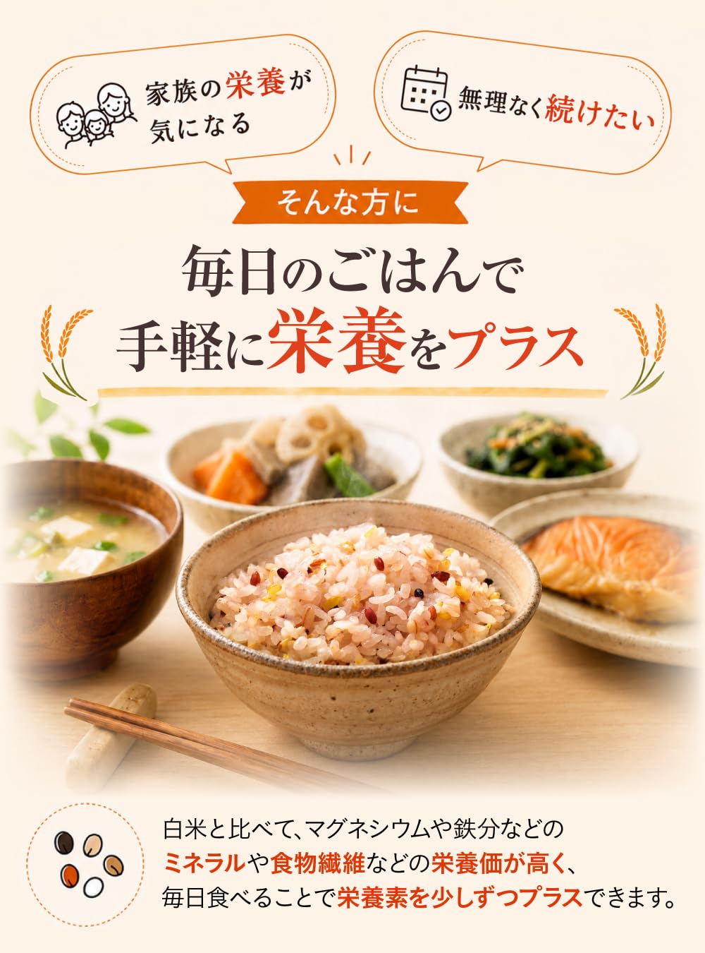 やずや 発芽十六雑穀 個包装 25袋入り