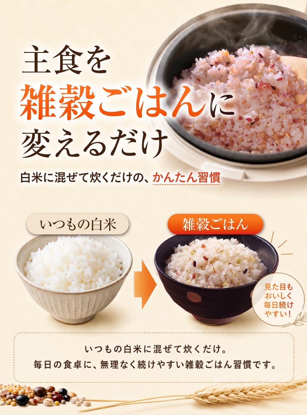 やずや 発芽十六雑穀 個包装 25袋入り