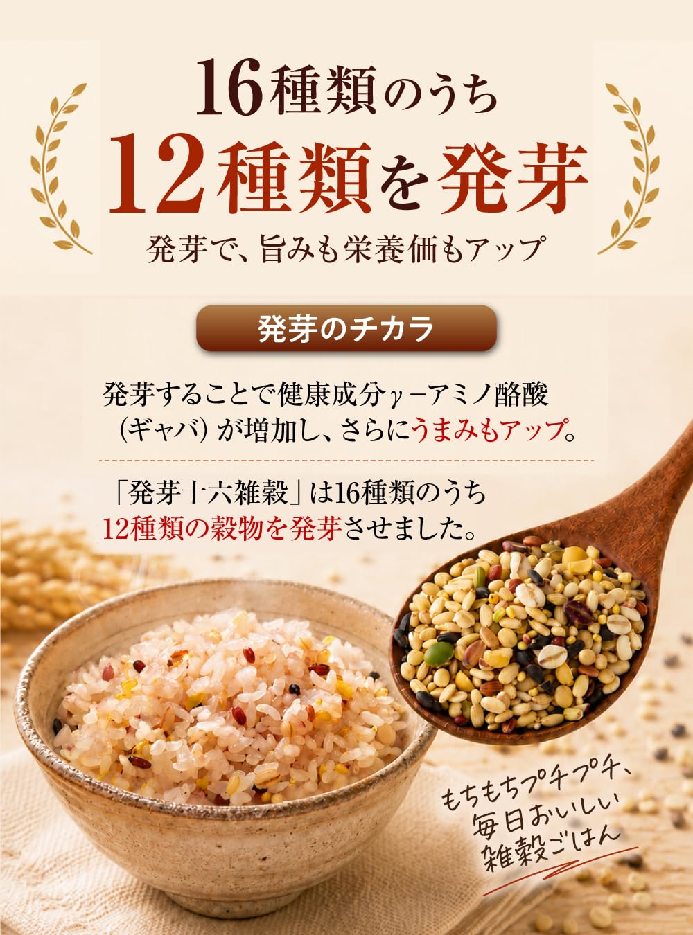 やずや 発芽十六雑穀 個包装 25袋入り