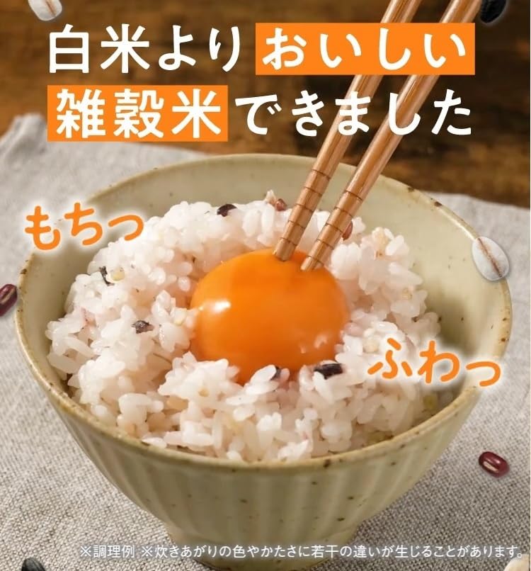やずや 発芽十六雑穀（一緒にカルシウム）28g×25袋入り