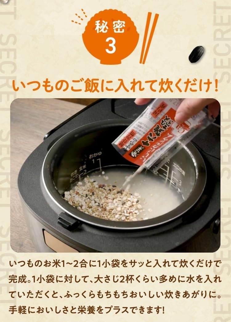 やずや 発芽十六雑穀（一緒にカルシウム）28g×25袋入り