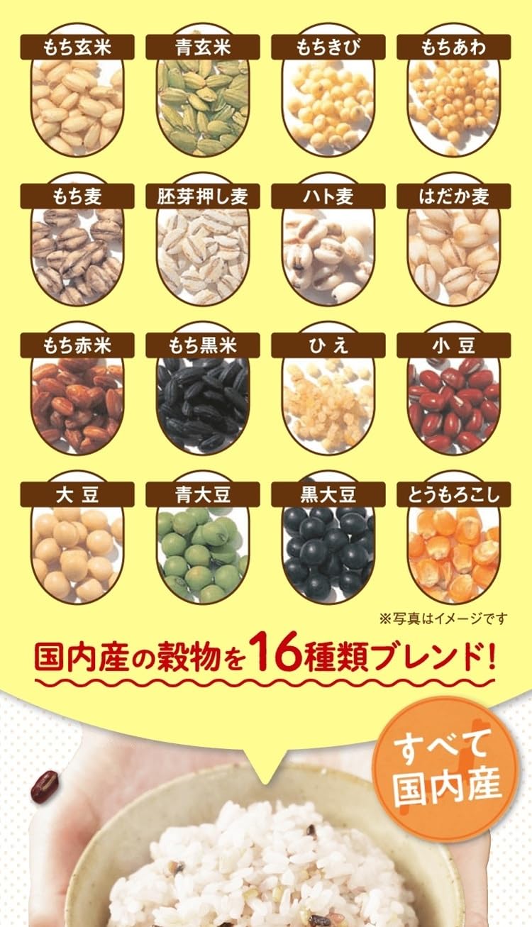 やずや 発芽十六雑穀（一緒にカルシウム）28g×25袋入り