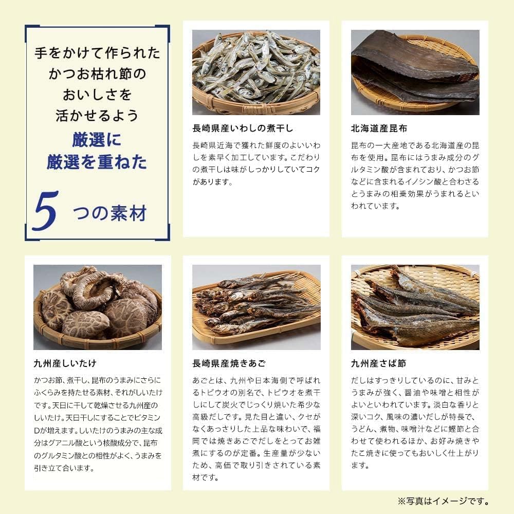 黄金極みだし だしパック 和風だし8g×30小袋入りの商品画像（パッケージ）